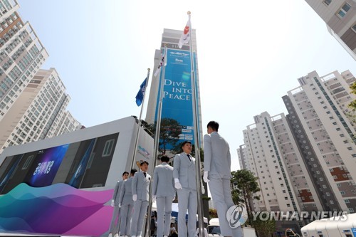 Villa atlética del campeonato mundial de natación