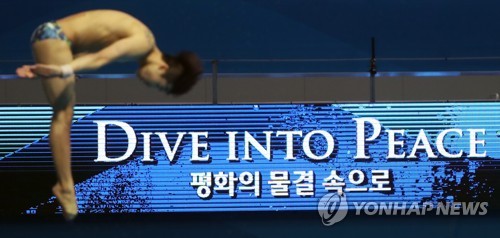 Mondiaux de natation : Gwangju prêt à accueillir les plus grands championnats jamais organisés