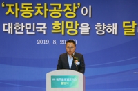 광주은행 지자체 금고 잇단 선정 '반색'…광주 3곳 수성 '총력'
