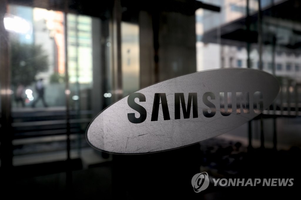 This file photo taken Aug. 29, 2019, shows a Samsung Group logo. (Yonhap)