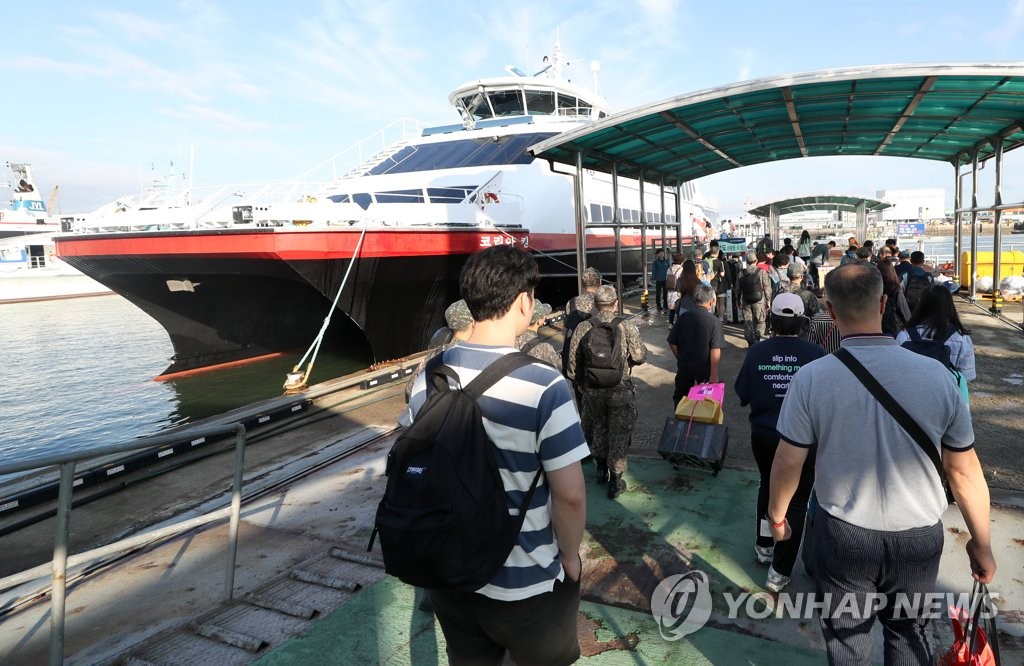 S. Korea unveils aid package worth 820 bln won for new ships