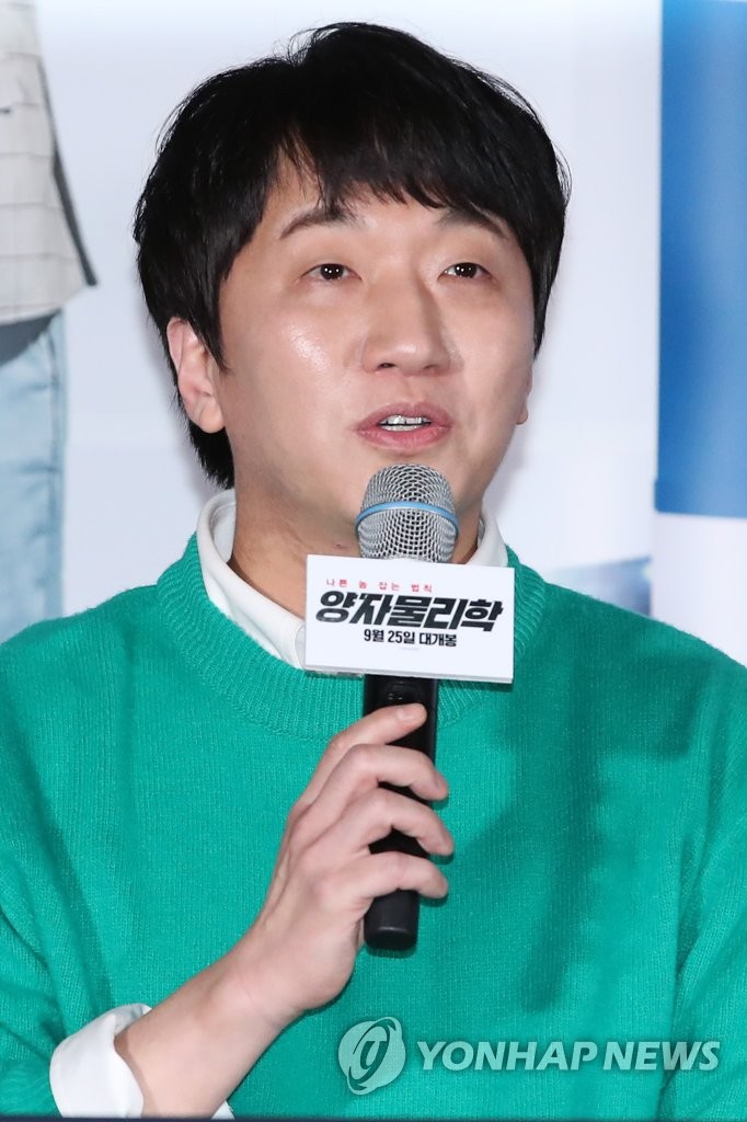 S Korean Actor Lee Chang Hoon Yonhap News Agency