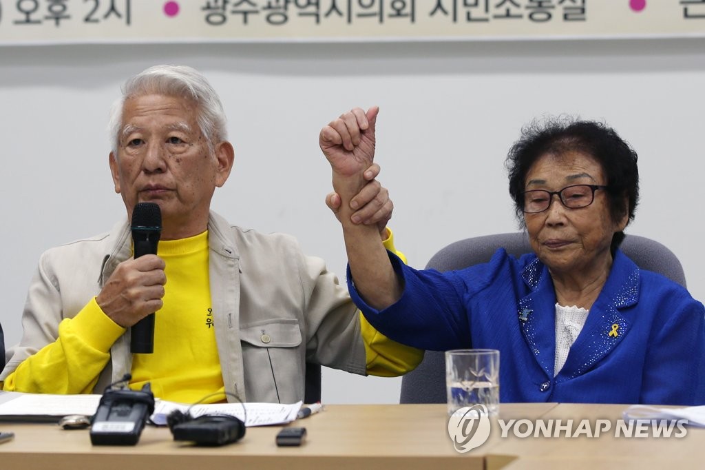 근로정신대 피해 할머니 손잡은 일본 시민단체 대표