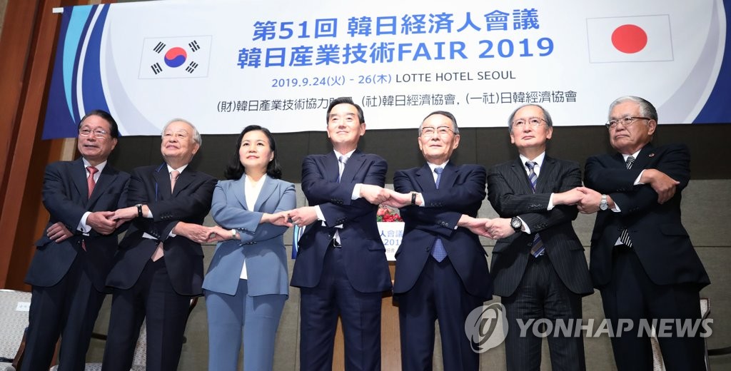 韓日経済人会議で記念撮影する金氏（中央）や佐々木氏（右から３人目）ら＝（聯合ニュース）