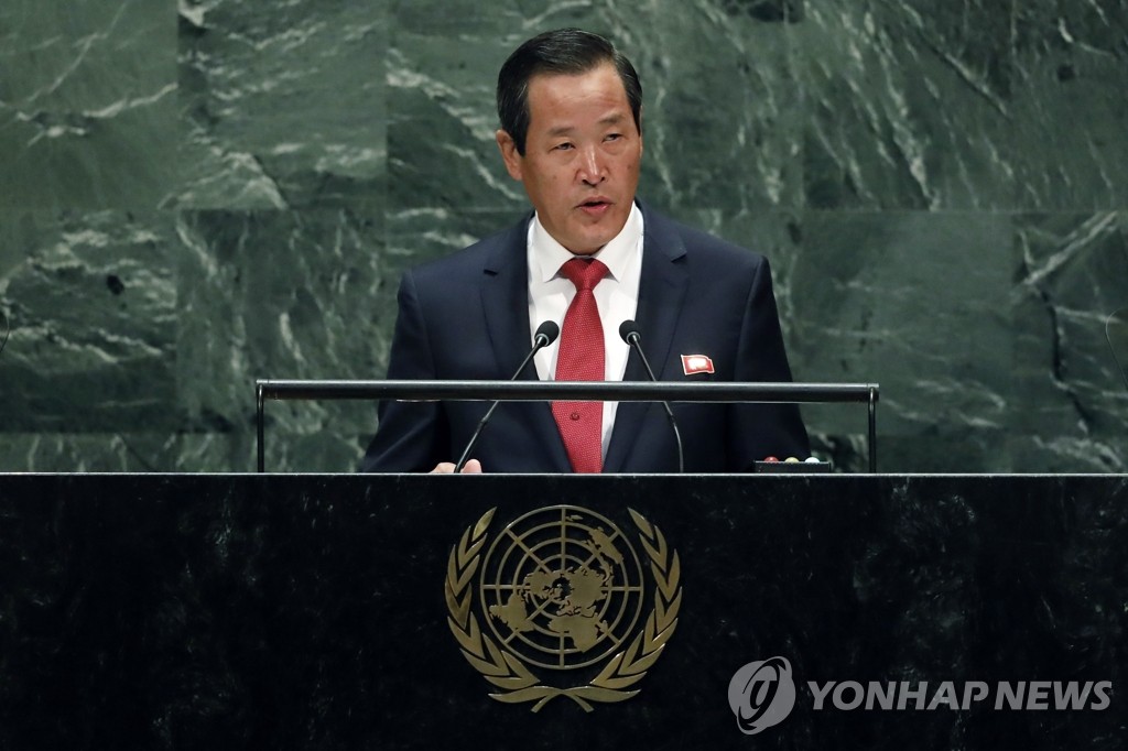 This AP photo shows North Korean Ambassador to the United Nations Kim Song delivering an address to the 74th U.N. General Assembly in New York on Sept. 30, 2019. (Yonhap)