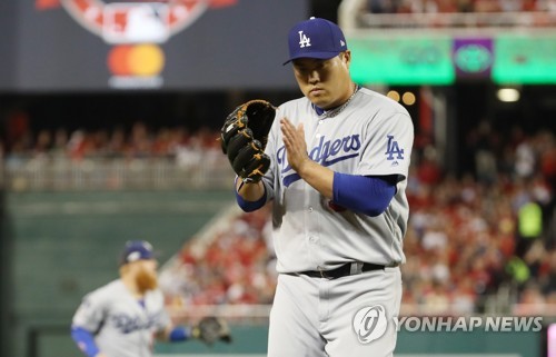 Special Event of LA Dodgers Game Today - Ryu Hyun Jin's wife's opening of a  ball game - SportsTalkSocial