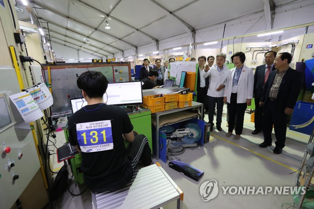 지난해 열린 제54회 전국기능경기대회