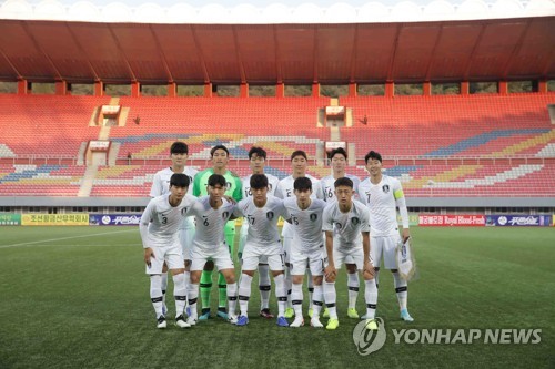 Partido intercoreano de clasificación para el Mundial