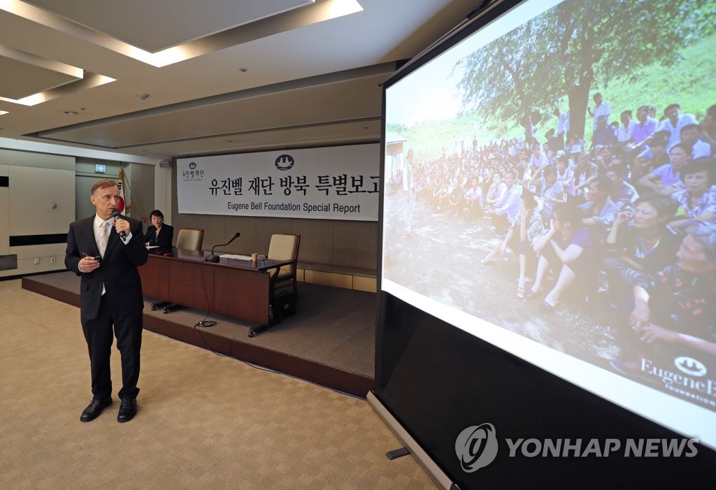 Stephen Linton, head of the U.S.-based charity group Eugene Bell Foundation, holds a news conference in Seoul on Oct. 17, 2019, to give a briefing on a September visit by a group of its officials to North Korea. The foundation sends its officials to North Korea in the spring and fall every year as part of its medical aid project. (Yonhap)