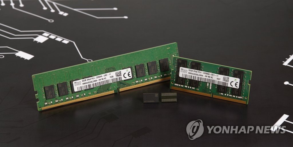 This undated photo provided by SK hynix Inc. shows the company's DRAM chip products. (PHOTO NOT FOR SALE) (Yonhap)