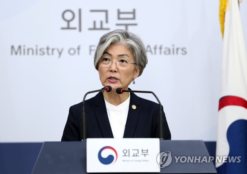 韓国外相「韓日間の隔たり縮まった面も」　ＧＳＯＭＩＡは当面協議対象外