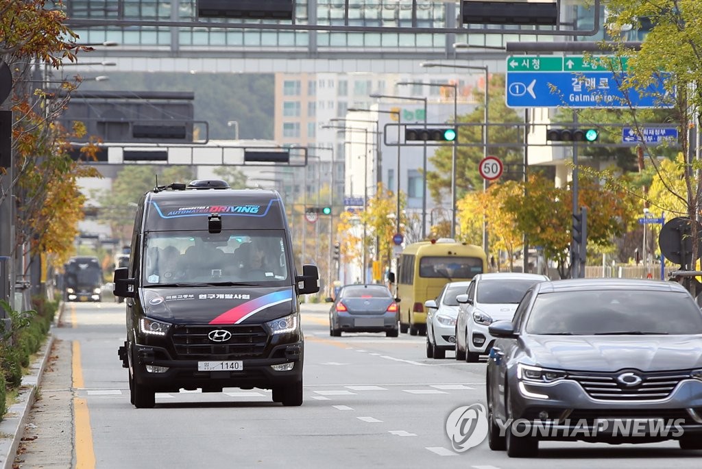 This photo taken on Oct. 29, 2019, shows an automated bus (L) on a road in Sejong. (Yonhap)