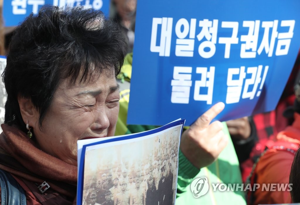 A participant cries during a rally hosted by victims of Japan's forced labor during World War II in Seoul on Oct. 30, 2019. (Yonhap)