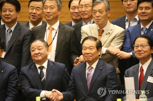 Korean, Japanese lawmakers meet