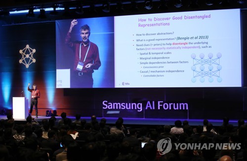 L'avenir de la technologie au cœur du forum Samsung sur l'IA