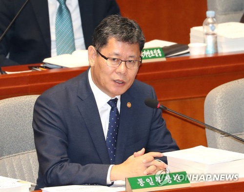 Unification minister to visit U.S. this month