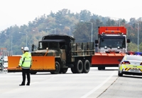 '기습 폭설에 막힌 고속도로를 뚫어라'…고립 차량 구난 훈련