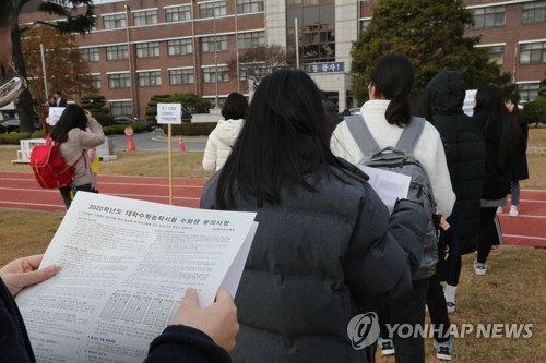 대전·충남 수능 추위…체감온도 영하 서해안엔 빗방울