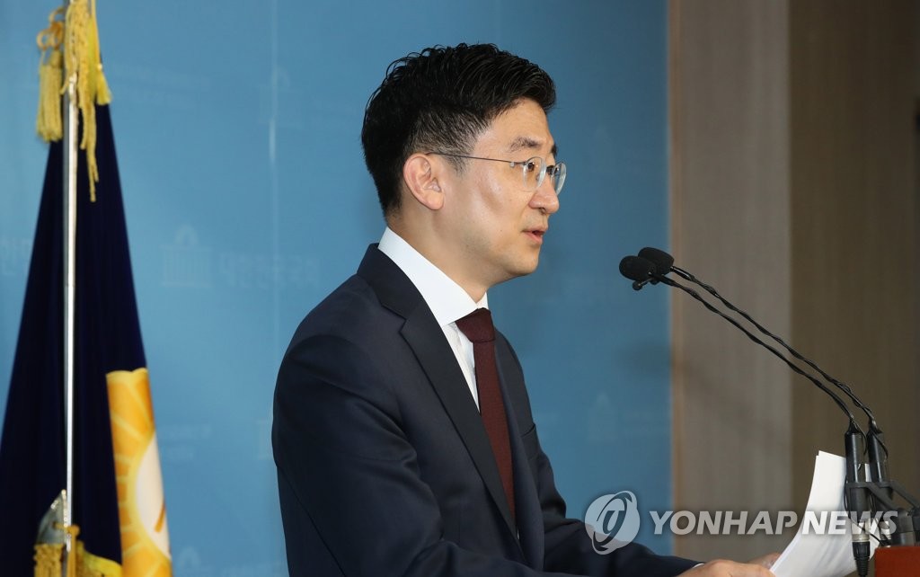 총선 불출마 선언하는 자유한국당 김세연 의원