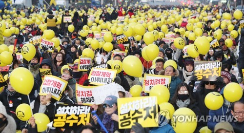 Rallies held in Seoul to urge prosecution reform