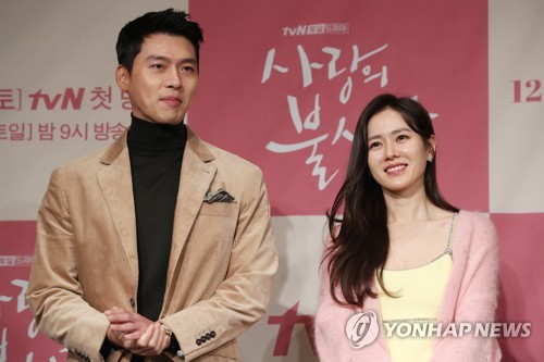 When Crash Landing On You Starring Hyun Bin & Son Ye-Jin Was