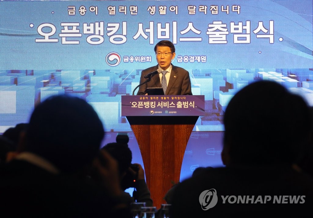 Financial Services Commission Chairman Eun Sung-soo speaks in a ceremony at a Seoul hotel on Dec. 18, 2019. (Yonhap)