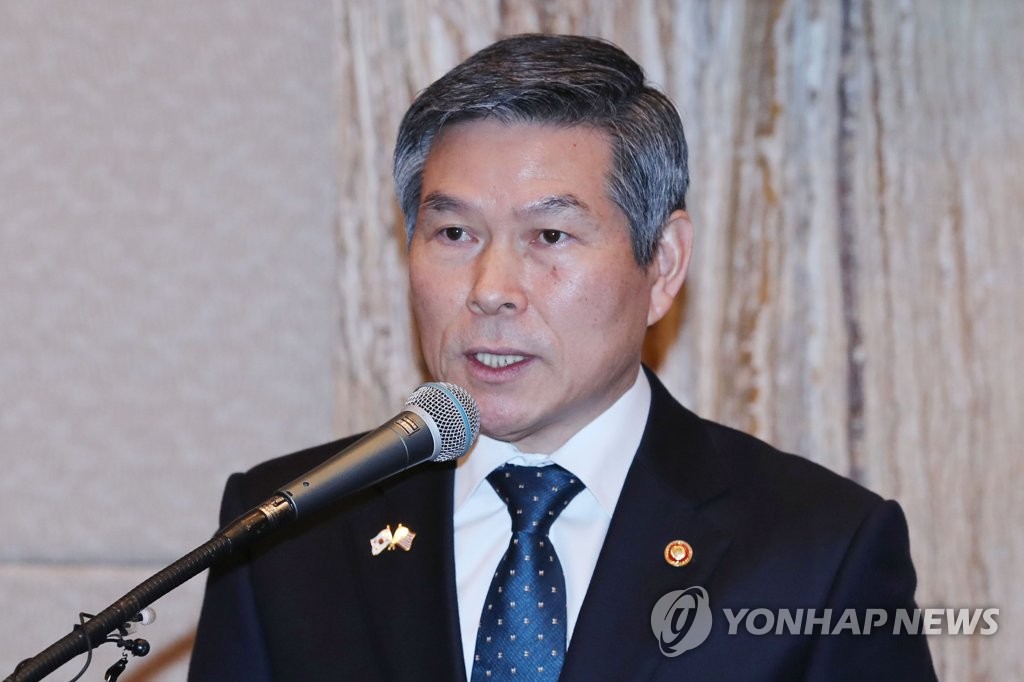 In this file photo, taken on Jan. 15, 2020, Defense Minister Jeong Kyeong-doo speaks during a conference in Seoul. (Yonhap) 