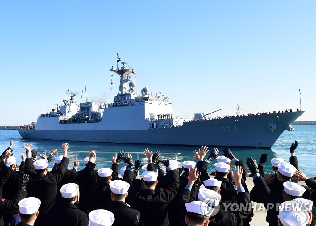 Le destroyer Wang Geon quitte la base navale de Busan le 27 décembre 2019 pour se diriger vers le golfe d'Aden.