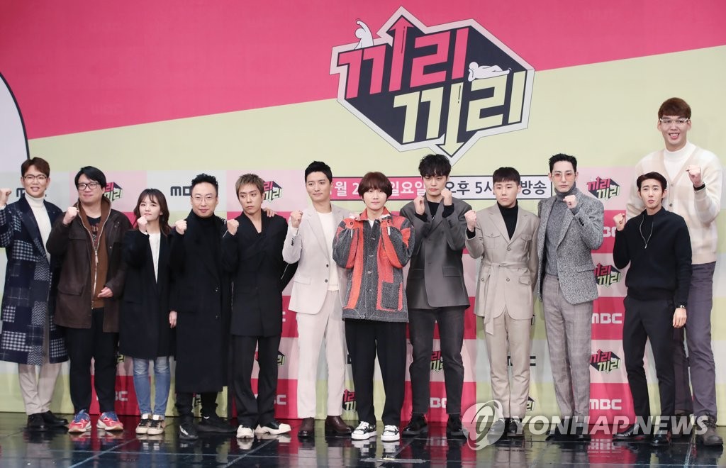 Cast members of MBC's variety show "Like Likes Like" pose at a press conference in Seoul on Jan. 21, 2020. (Yonhap)