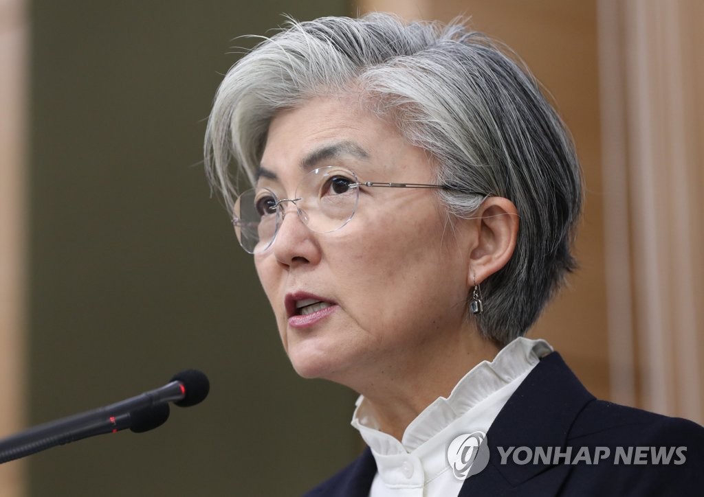 Foreign Minister Kang Kyung-wha speaks during a press briefing at her ministry in Seoul on Feb. 6, 2020. (Yonhap)