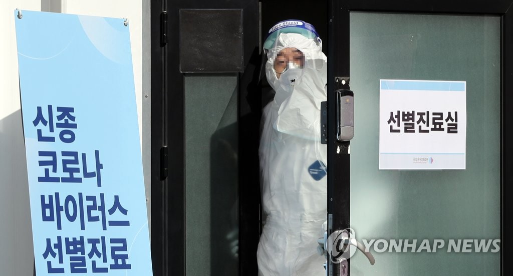 韓国の新型肺炎感染者　１人増え２９人に＝海外渡航歴ない８０代