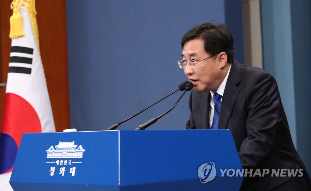Cheong Wa Dae spokesperson Kang Min-seok speaks at a press briefing in this file photo. (Yonhap)
