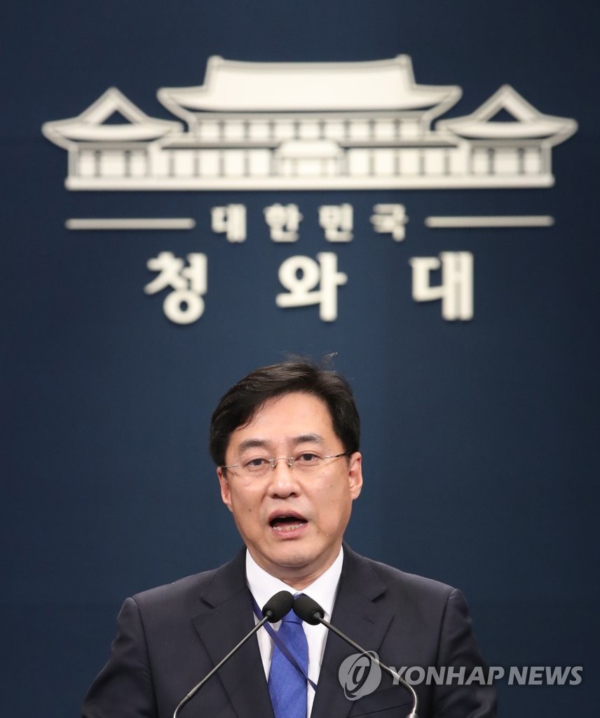 Cheong Wa Dae spokesperson Kang Min-seok holds a press briefing in this file photo. (Yonhap)