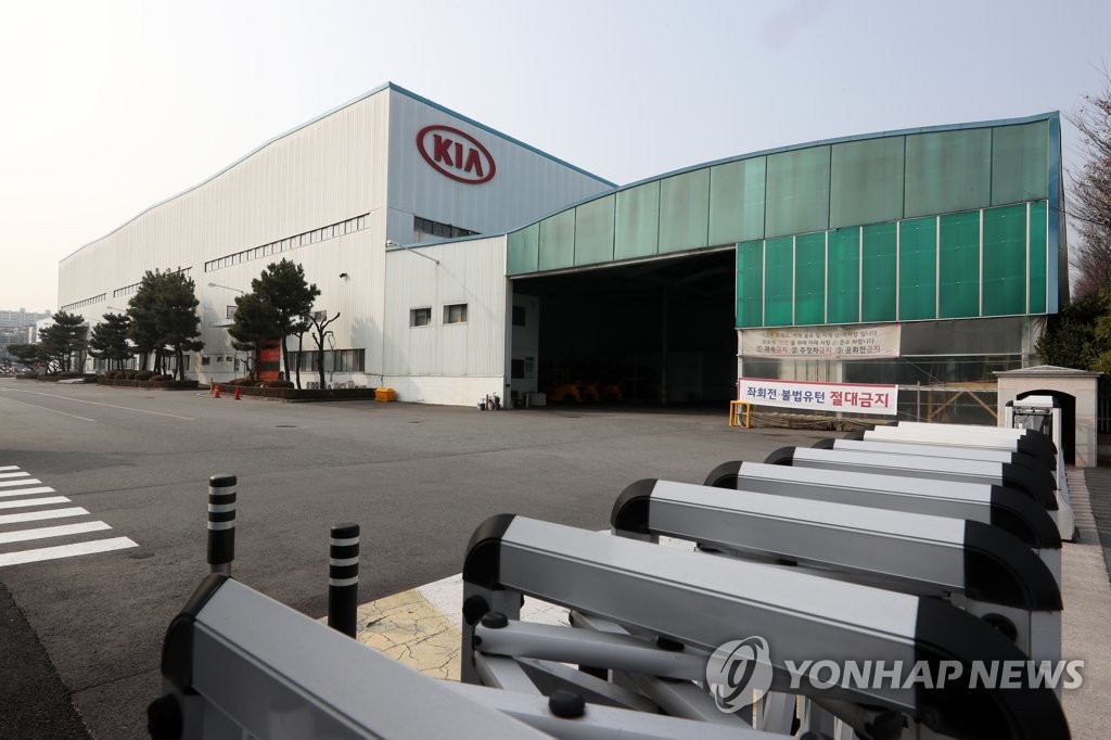 A Kia Motors Corp. plant in Gwangju, some 330 kilometers south of Seoul, is quiet on Feb. 10, 2020, as its operation was temporarily suspended due to a shortage of parts delivered from China amid the coronavirus crisis. (Yonhap)