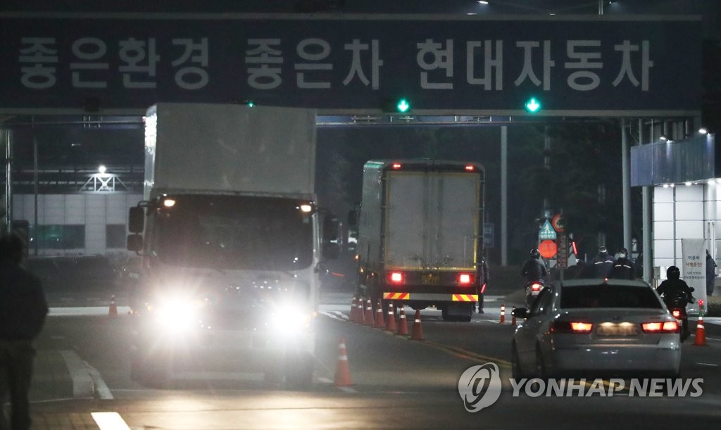 This photo taken on Feb. 11, 2020, shows vehicles delivering auto parts at Hyundai Motor's plants in Ulsan, 414 km southeast of Seoul. (Yonhap)