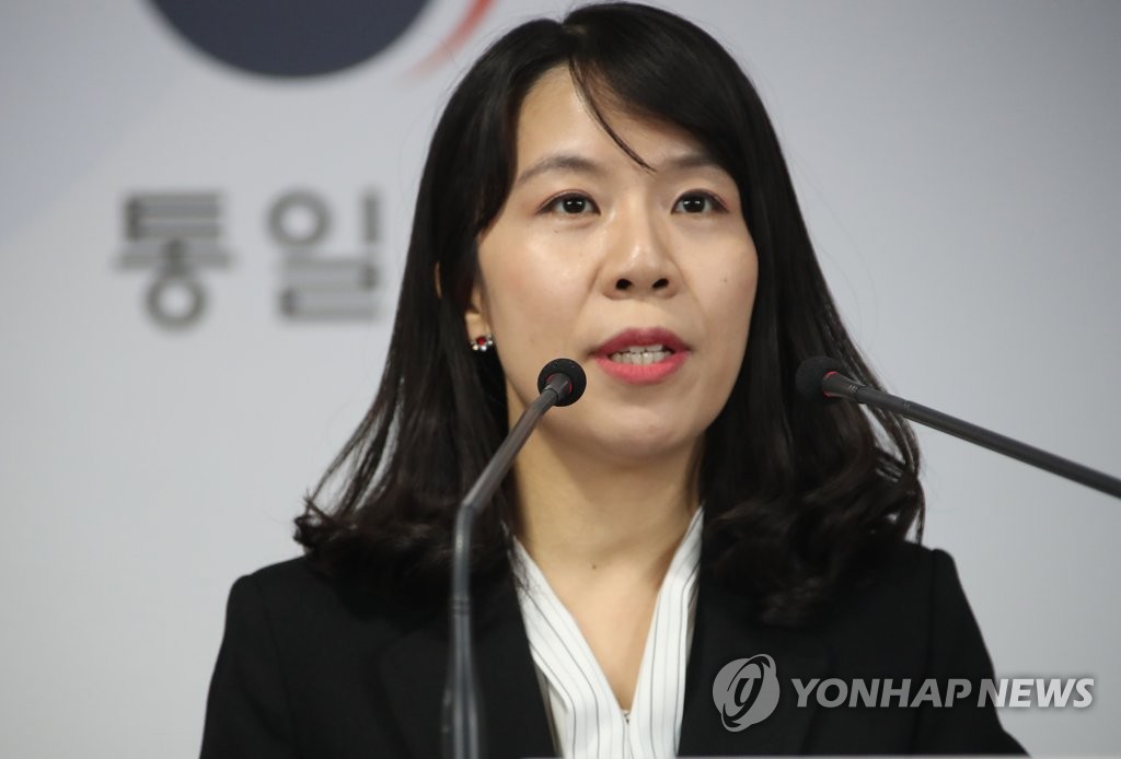 Ministry of Unification deputy spokesperson Cho Hey-sil (Yonhap)