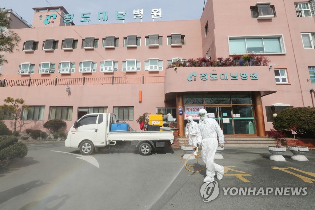(جديد) تأكيد 142 حالة جديدة من إلإصابة بفيروس كورونا في كوريا الجنوبية ليصل العدد الإجمالي إلى 346 حالة