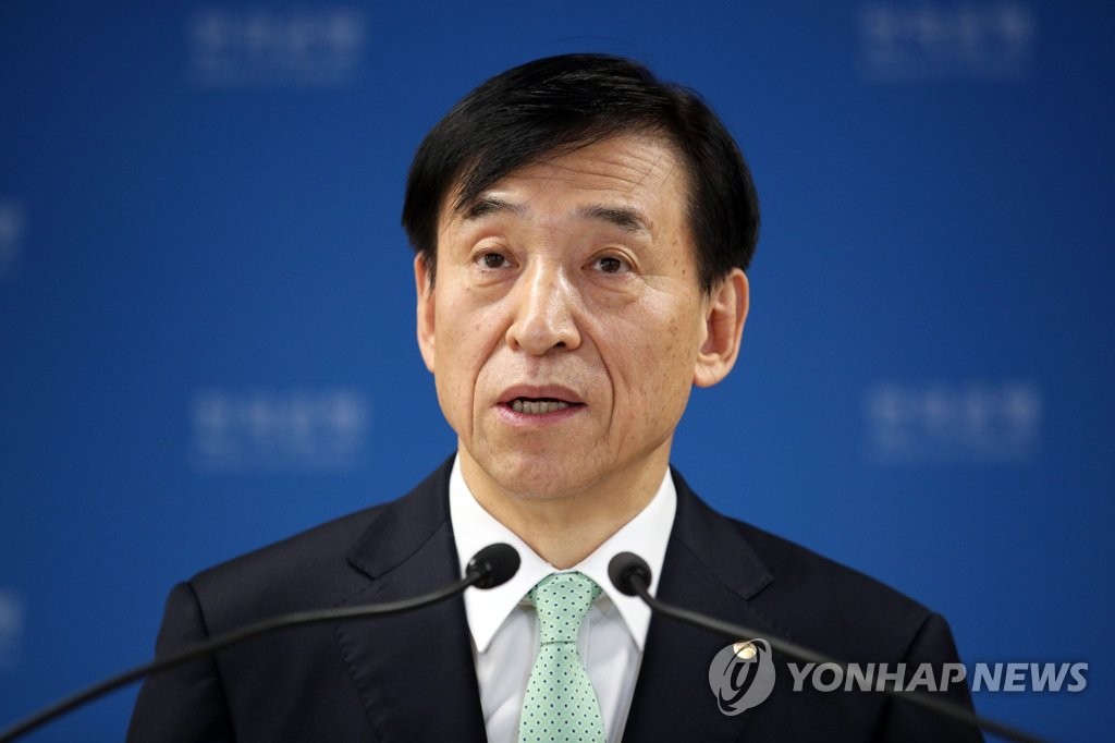 In this photo provided by the Bank of Korea (BOK), BOK Gov. Lee Ju-yeol holds a press conference at the central bank in Seoul on Feb. 27, 2020, when the BOK slashed its 2020 growth estimate for the South Korean economy to 2.1 percent from the previous 2.3 percent, partly citing the negative impact from the spread of the new coronavirus. (PHOTO NOT FOR SALE) (Yonhap)