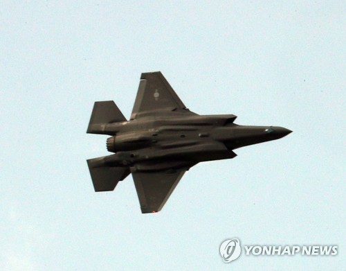 축하비행하는 F-35A