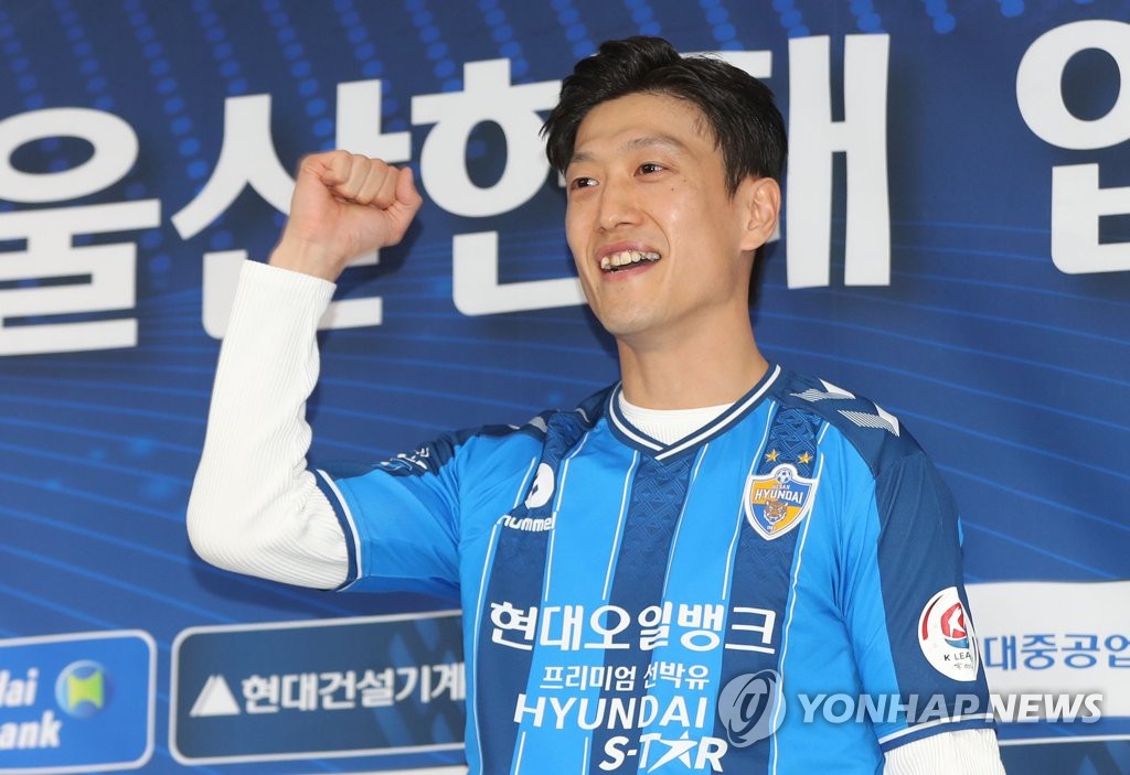 Lee Chung-yong of Ulsan Hyundai FC poses in the K League 1 club's uniform at his introductory press conference at the Korea Football Association (KFA) House in Seoul on March 5, 2020. (Yonhap)