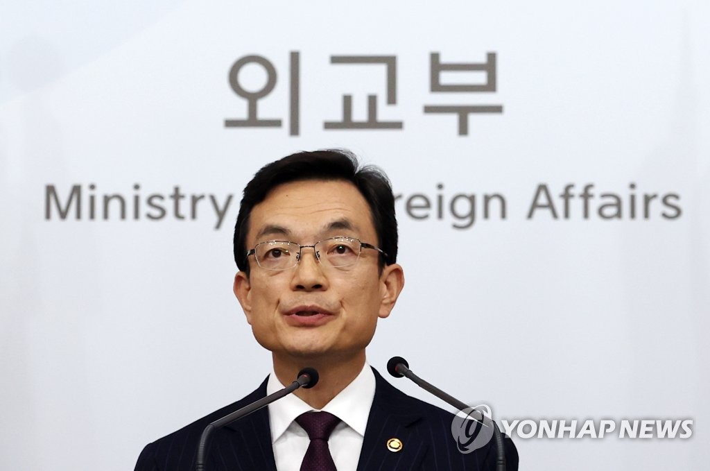 (جديد) الحكومة الكورية تعلق إعفاء اليابانيين من تأشيرة الدخول ابتداءً من منتصف الليل يوم 9 مارس - 1