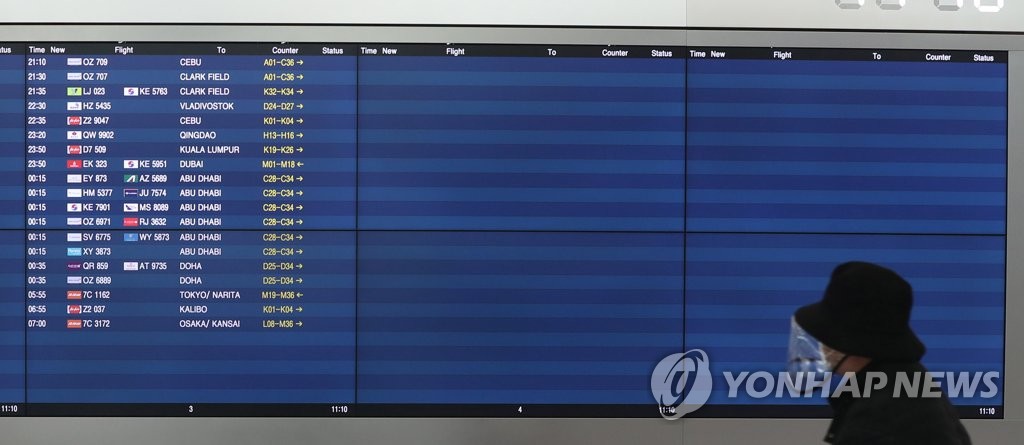 仁川国際空港第１ターミナルの電光掲示板。出発便の数が大幅に減少している＝９日、仁川（聯合ニュース）