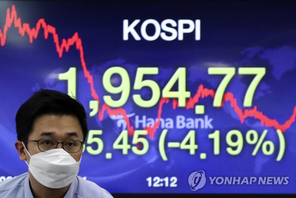 This photo taken on March 9, 2020, shows the dealing room of KEB Hana Bank in central Seoul, when the KOSPI ended down 4.2 percent at 1,954.77. (Yonhap)