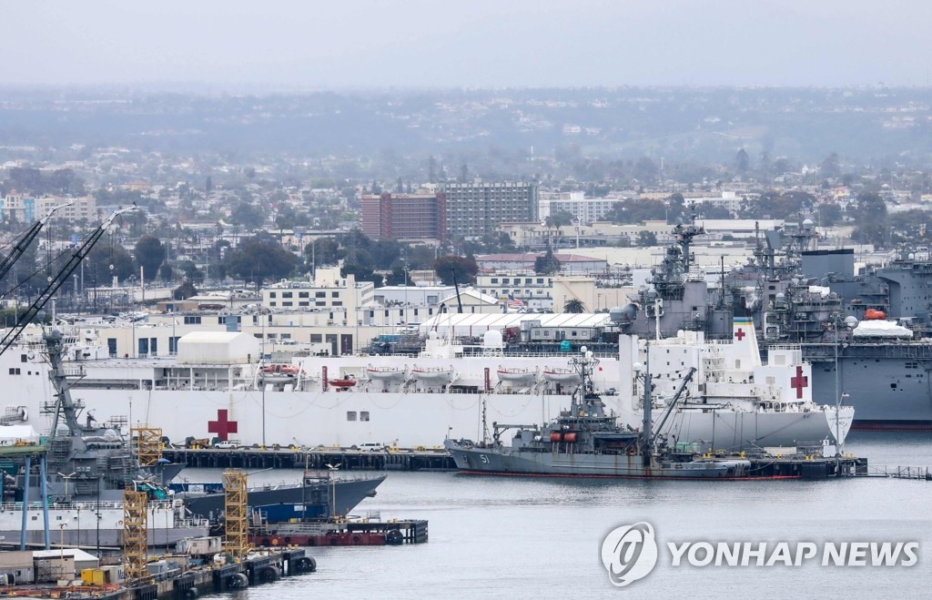 미국 서부해안에 배치될 병원선 USNS 머시