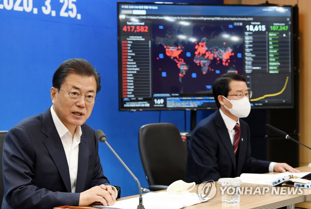 Moon to join G-20 virtual summit on coronavirus response, share S. Korea's strategy