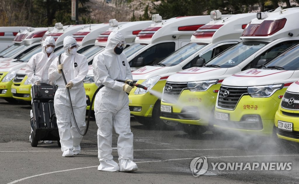 방역 또 방역