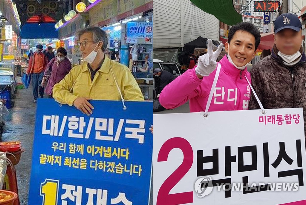 4번째 승부 부산 북강서갑 전재수 vs 박민식