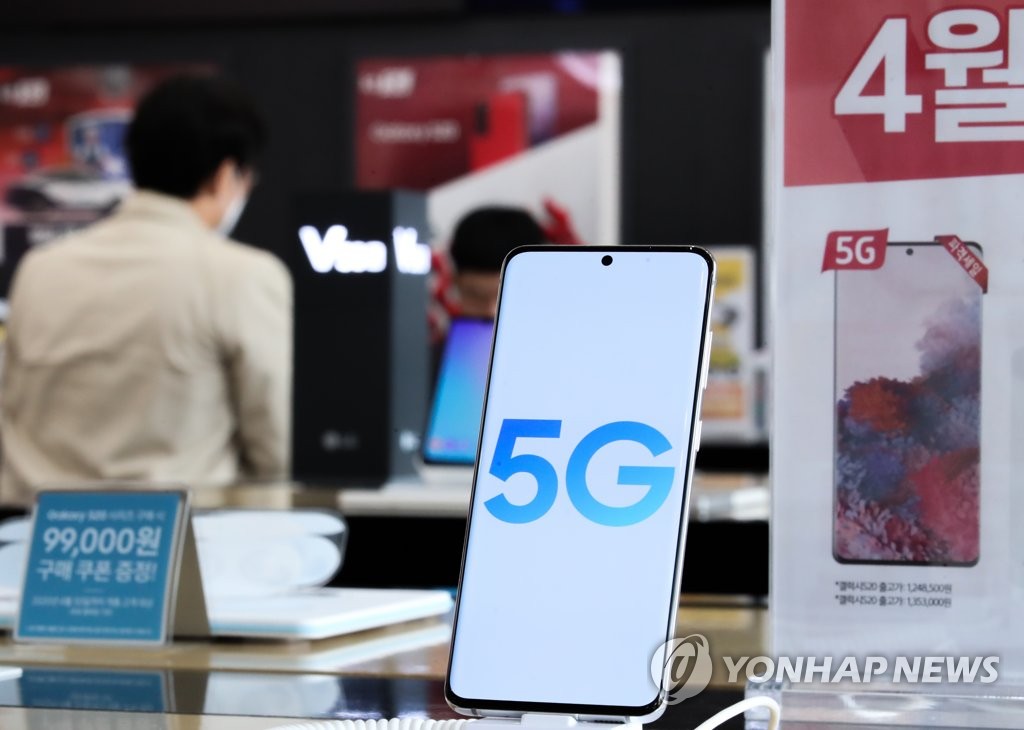 This photo, taken on April 2, 2020, shows Samsung Electronics Co.'s 5G smartphone Galaxy S20 displayed at a store in Seoul. (Yonhap)