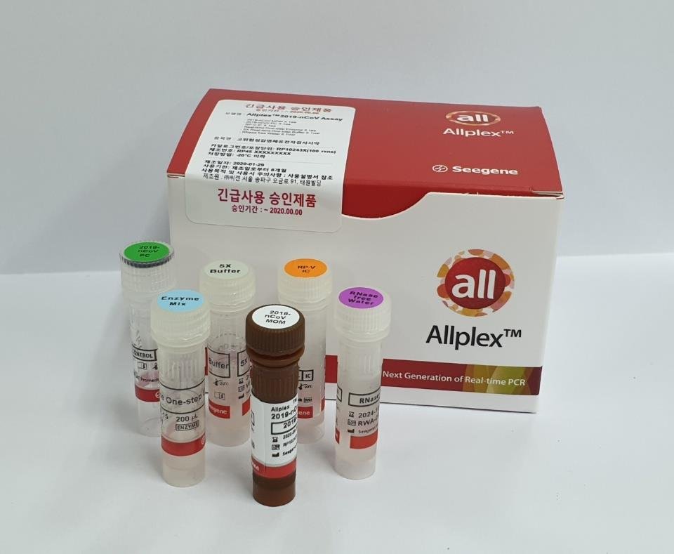 This photo provided by Seegene Inc. on April 21, 2020, shows the company's coronavirus testing reagents. (PHOTO NOT FOR SALE) (Yonhap)
