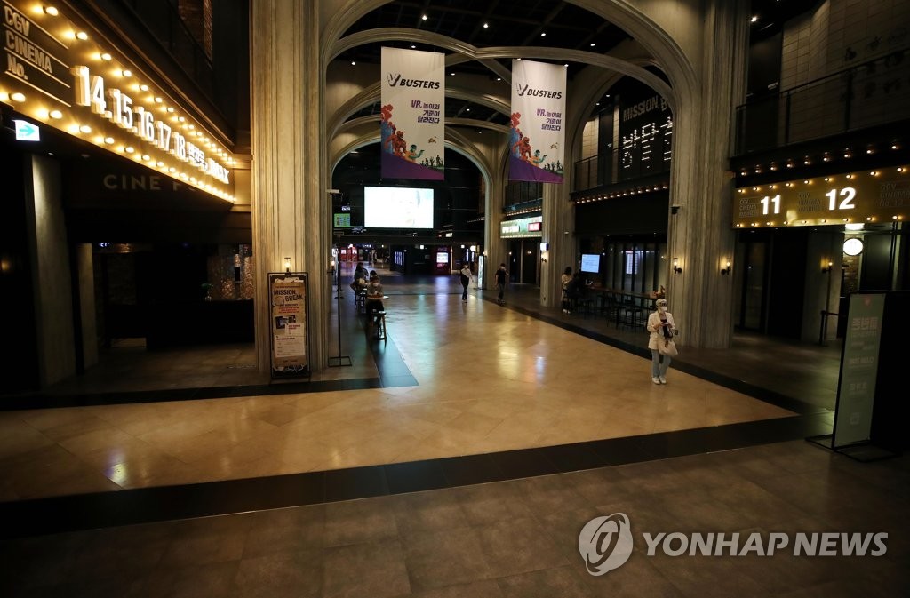 A Seoul movie theater is relatively empty on May 1, 2020. (Yonhap)